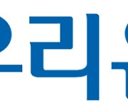 [단독] 아이돌 굿즈도 예금토큰으로 산다…우리은행의 이색 협업