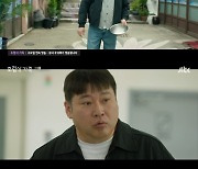 최무성, 이종혁 폭언에 분노의 멱살잡이...소금 세례로 ‘깨알 웃음’ (조립식가족)