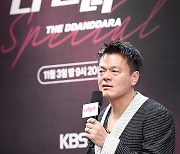 박진영의 더 딴따라 [MK포토]