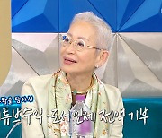 밀라논나 "삼풍 붕괴+아들 뇌수술로 인생 변해…수익 전액 기부"