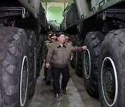 일본 "북한 ICBM 추정 발사 물체, EEZ 밖 낙하 추정"