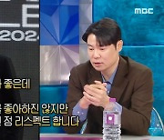 "고개 90도 숙여 사과하더라"…'안성재와 불화' 해명한 최현석