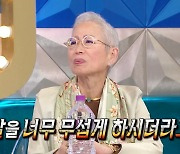 밀라논나, 김구라 말투 지적 "말 무섭게 해…뭉치로 던지는 듯"