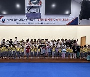 경동대 유아교육과, 어린이 축제 '제17회 한마음전' 개최