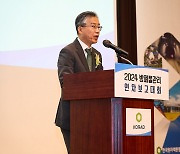 원자력환경공단 "국민이 안심하는 방폐물 산업생태계 육성"