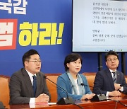 [단독] 野, 윤석열 대통령 겨냥 '임기단축 개헌' 의원 연대 추진