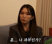 '권정열♥' 김윤주 "남편, 3년 새벽 5시 귀가…'과부인가?' 생각"