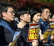 퇴직공무원 '소득공백' 사상 첫 헌법소원..'정년 65세 시대' 공론화