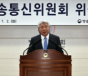 김홍일 전 방통위원장, 법무법인 세종 복귀…공직자윤리위 취업 승인