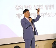 신상진 시장 "성공을 꿈꾸는 것만큼 중요한 것은 없다"