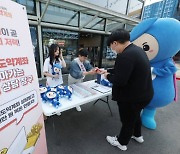 청년도약계좌 152만명 가입… "중도해지율 높다는 비판, 사실 아냐"