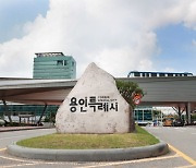 용인, 신기술·혁신 경영 펼친 '농업인 5인' 선정