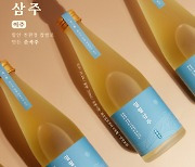 경남 으뜸 주(酒)... 함안 '일월삼주-이주'