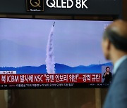 "미사일 고체연료 부품 수출 금지"… 정부, 북한 ICBM 발사 대응