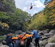 한라산 계곡서 ‘훈련 중 골절’ 30대 청원경찰 ‘헬기 이송’