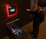 36GB HBM 세계 첫 양산 성공… ‘AI밸류체인 제국’으로 발돋움[창간 33주년 특집]