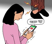 이렇게 많아? “전국 학교 절반가량, 반경 1㎞ 내 성범죄자 거주”