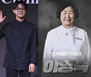 트리플스타·이영숙, 사생활→빚투 논란도 '흑백' 1명씩 [MD이슈]