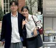 '박성광♥' 이솔이, 20억 고급 펜트하우스로 이사하자마자 불만↑ "나만 이상해? 납득 X"