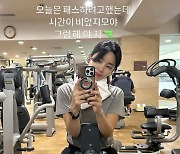 ‘한재석♥’ 박솔미 애둘맘 맞아? “이렇게 열심히 운동하다니”