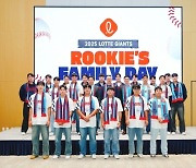 "입단을 축하합니다" 신동빈 회장 축전+선물 쐈다…롯데, 롯데월드타워서 루키 패밀리데이 진행