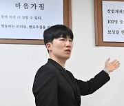 “사명감 생겨” 손가락질 받던 고졸 청년, 직업병 전문 노무사 됐다[우리사회 레버넌트]