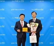 여수시 홍보대사에 재캐나다 사업가 김형규 대표