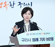 백경현 구리시장 “경기 북동부권 창업생태계 강화하는 거점 될 수 있도록 하겠다”