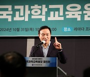 임태희 “과학기술은 인류가 가진 가장 핵심적인 역량”