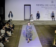 계명대, 창립 125주년 기념 국제패션쇼 '성료'…4개국 패션 교육기관 참여