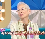 밀라논나 “직장 삼풍백화점 붕괴+子 뇌수술로 인생 변해, 수익 전액 기부”(라스)