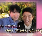 최현석 “아내도 흑백요리사 도전 만류, 안성재 내게 90도 사과”(라스)[어제TV]