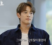 민호, SM 비주얼 센터 조건 팩트 체크 “말하지 말 것, 화장실 갈 때는 보고”(레벨업)