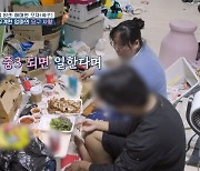 김정민, 본인은 백수면서‥8년 시설 보낸 子에 “중3이니 알바해”(고딩엄빠5)