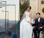 송지은, 휠체어 탄 ♥박위 출근길에 뭉클 “멋지고 존경스럽고 몽글몽글”