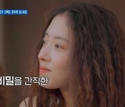 이세영, 곽선영에 “내가 반한 이유가 있었다” 화끈한 고백 (텐트밖은유럽)