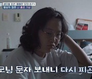 김정민 "남친 수감 후 임신 알아…알콜 중독에 우울증"