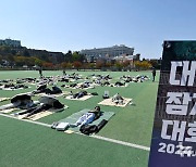 10월의 마지막 날, 전국 맑고 일교차 커[오늘날씨]