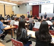 과천시, 회계 실무 교육…"예산 효율적 집행 강화"