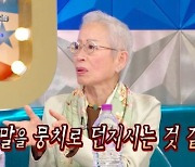 70대 유튜버 밀라논나 "김구라 말 무섭게…다행히 그런 아들 없어"