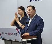 정원도시박람회, 개최 언제쯤?…시민들 "2026년 하반기"