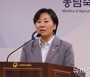 송미령 "오늘부터 5대 대형마트서 배추 3000원대에 판매"