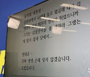 민주당, 尹대통령·명태균 녹취 공개