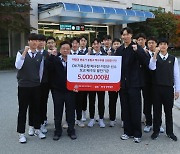 프로배구 OK저축은행 이민규, 모교에 1500만원 기부