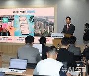 오세훈 시장, 2025년 서울시 예산안 브리핑