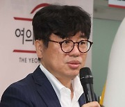 인사말 하는 유의동 여의도연구원장