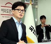 발언하는 한동훈 대표