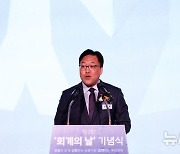 축사하는 김병환 금융위원장