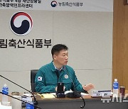 농식품부, 제주시와 가축감염병 대응 '2024년 재난대응 안전한국훈련'