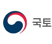 국토부, 제2회 건축사 자격시험 합격예정자 1일 공고